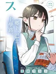 下饭综艺推荐 生活观察室 剧照